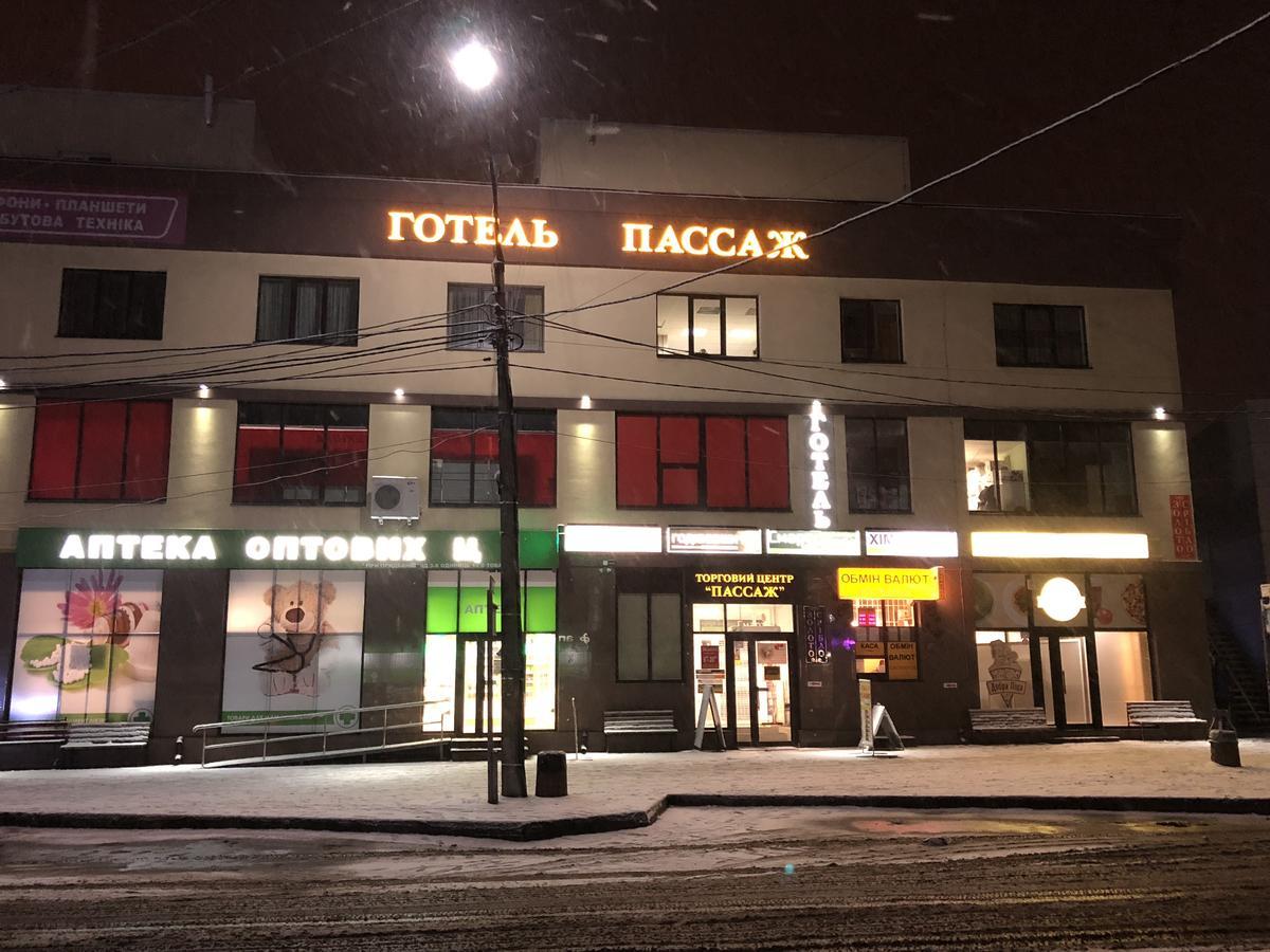 Passage Hotel Ternopil Exterior photo